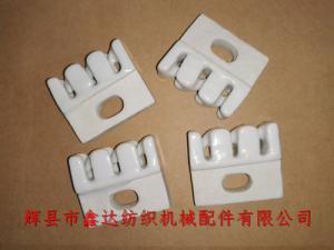 導紗瓷件整經機紗架用三齒梳子(瓷梳/三眼板)